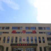 西安市第八十九中學(xué)分校