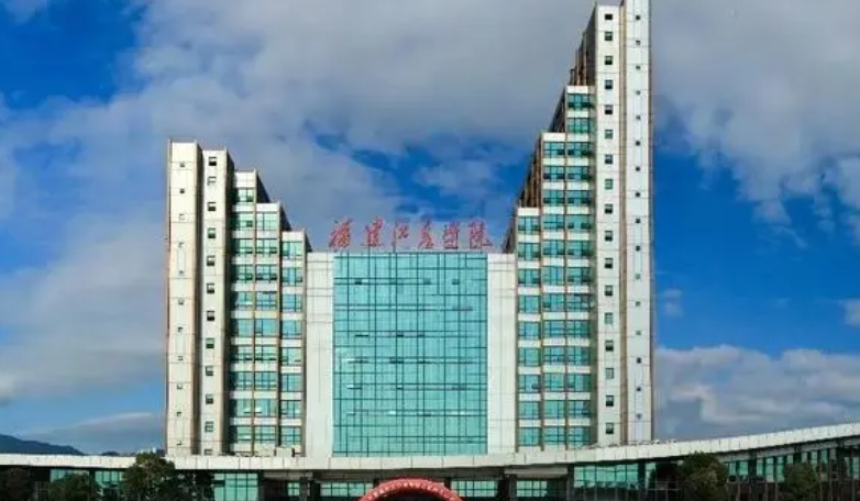 2024福建江夏學(xué)院專業(yè)排行榜 