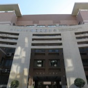 西安錦園中學