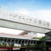 西安興慶中學
