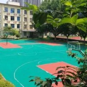 西安市第二中學