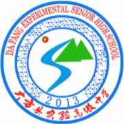 大方實(shí)驗(yàn)高中