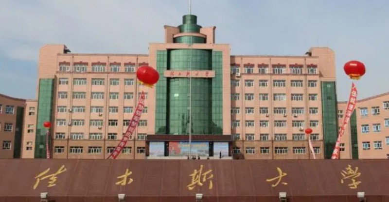 2023佳木斯大學(xué)高考錄取分數(shù)線是多少（2024參考）