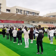 西安市漢都新苑中學