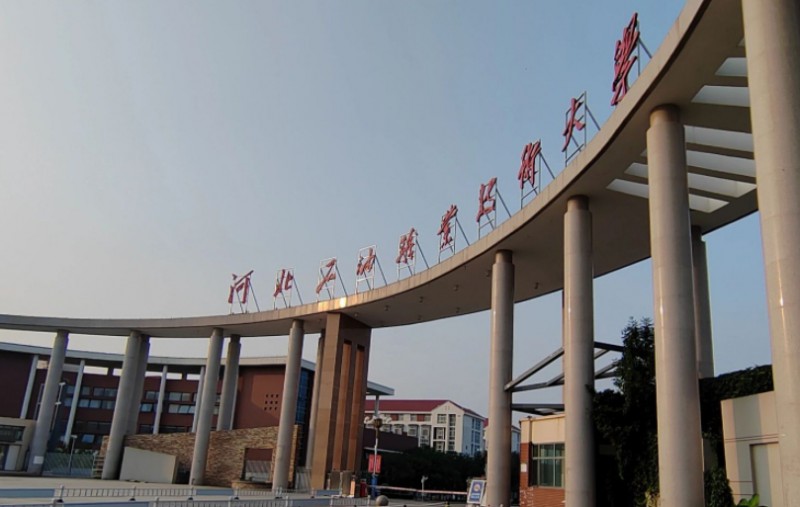 2023河北石油職業(yè)技術(shù)大學(xué)高考錄取分?jǐn)?shù)線是多少（2024參考）
