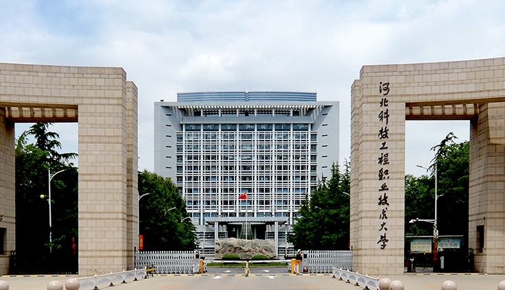 2023河北科技工程職業(yè)技術大學高考錄取分數(shù)線是多少（2024參考）