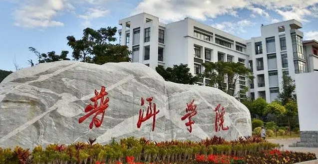 2023普洱學(xué)院高考錄取分?jǐn)?shù)線(xiàn)是多少（2024參考）