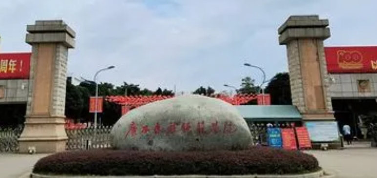 2023廣西民族師范學(xué)院高考錄取分?jǐn)?shù)線是多少（2024參考）