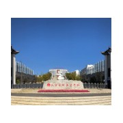 大方金塔英才學(xué)校