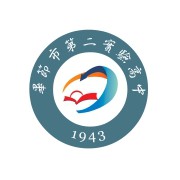 畢節(jié)市第二實(shí)驗(yàn)高中