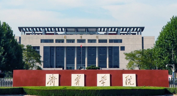 2023濟(jì)寧學(xué)院高考錄取分?jǐn)?shù)線是多少（2024參考）
