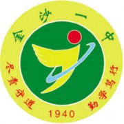金沙縣第一中學(xué)