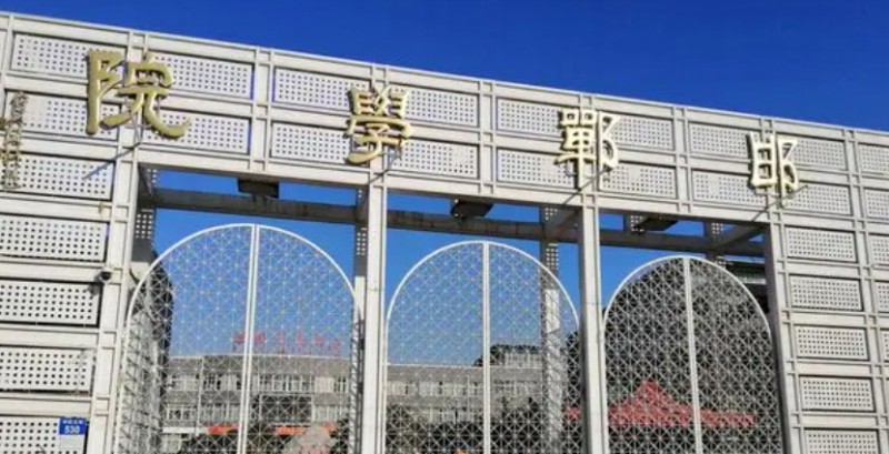 2023邯鄲學院高考錄取分數(shù)線是多少（2024參考）
