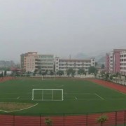 織金縣第五中學