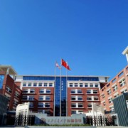 西咸新區(qū)空港實(shí)驗(yàn)高級中學(xué)