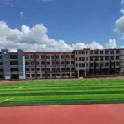 貴定縣航天高級實驗中學