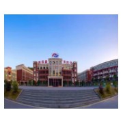 羅甸縣高平實驗高級中學