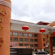 太白縣太白中學(xué)