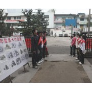 武漢太平洋高級中學