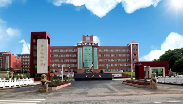 江西軟件職業(yè)技術(shù)大學(xué)高考錄取分數(shù)線是多少（2024參考）