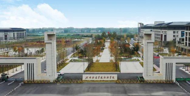 新鄉(xiāng)工程學(xué)院高考錄取分?jǐn)?shù)線(xiàn)是多少（2024參考）