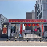 長沙市金律藝術(shù)高級(jí)中學(xué)