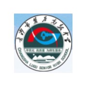 長沙市麓谷高級(jí)中學(xué)