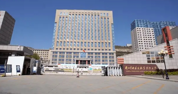 蘭州資源環(huán)境職業(yè)技術大學高考錄取分數(shù)線是多少（2024參考）