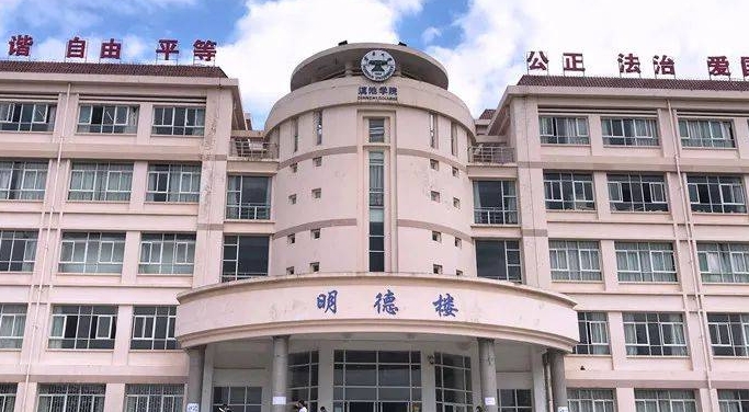 云南大學(xué)滇池學(xué)院高考錄取分?jǐn)?shù)線是多少（2024參考）