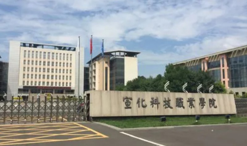 河北2024年哪些大學(xué)有鐵路學(xué)校大專