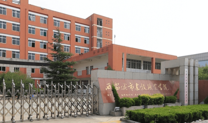 陜西2024年鐵路學(xué)校比較好的大專學(xué)校