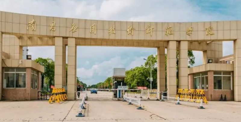 南昌應(yīng)用技術(shù)師范學(xué)院高考錄取分?jǐn)?shù)線是多少（2024參考）