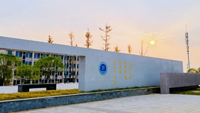 南昌交通學(xué)院高考錄取分?jǐn)?shù)線是多少（2024參考）