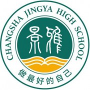 瀏陽景雅高級(jí)中學(xué)