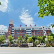 金陽高級(jí)中學(xué)