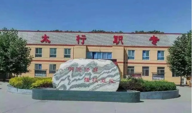 河北2024年初中生能讀的鐵路學(xué)校