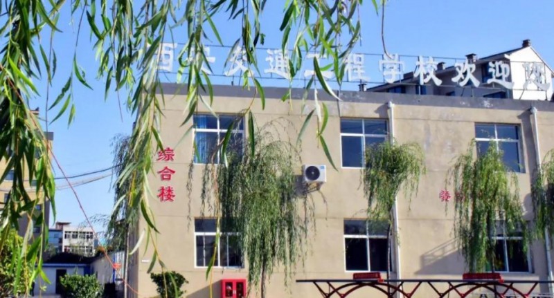陜西2024年鐵路學(xué)校干什么的