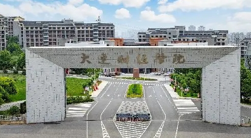 大連財經(jīng)學(xué)院高考錄取分數(shù)線是多少（2024參考）