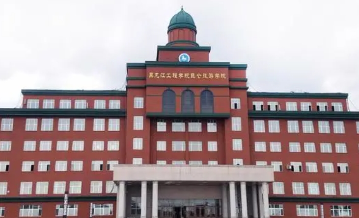 黑龍江工程學院昆侖旅游學院高考錄取分數(shù)線是多少（2024參考）