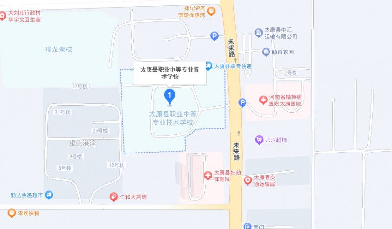 太康縣職業(yè)中等專業(yè)學(xué)校地址，乘車路線