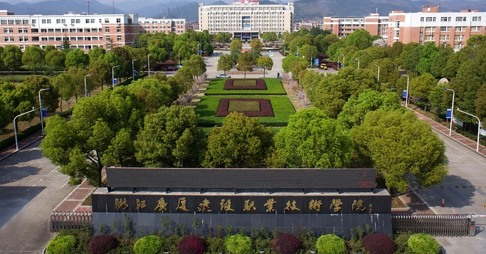 浙江廣廈建設(shè)職業(yè)技術(shù)大學(xué)高考錄取分數(shù)線是多少（2024參考）
