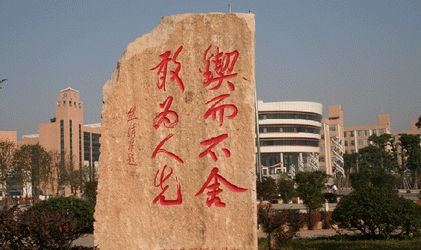 湖南工程學院應用技術學院高考錄取分數(shù)線是多少（2024參考）