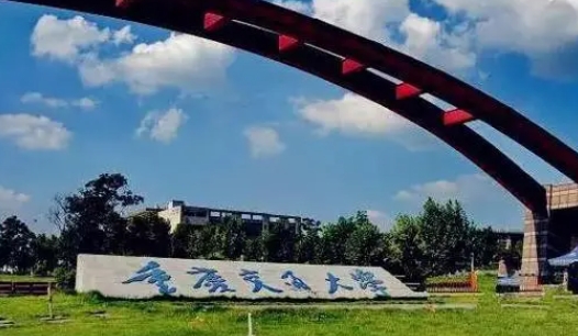 重慶交通大學(xué)是什么樣的大學(xué)（附王牌特色專業(yè)）
