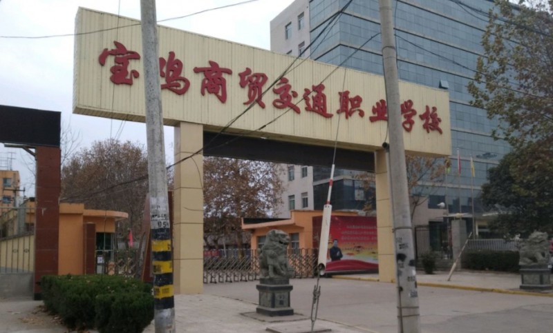 陜西2024年初中生可以學鐵路學校嗎