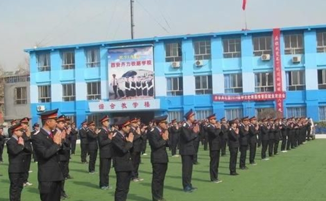 陜西2024年初中生上鐵路學校好嗎