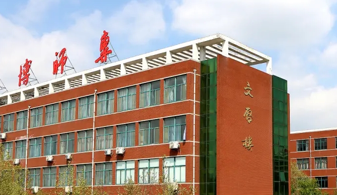 淄博師范高等專科學校評價怎么樣,學校好不好