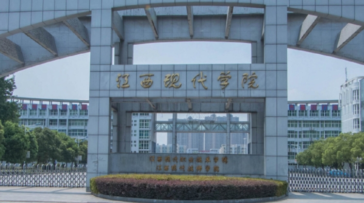 江西現(xiàn)代職業(yè)技術(shù)學(xué)院評(píng)價(jià)怎么樣,學(xué)校好不好