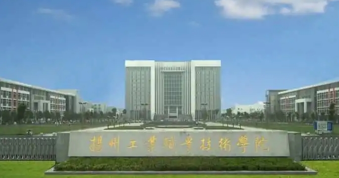 揚(yáng)州工業(yè)職業(yè)技術(shù)學(xué)院評價(jià)怎么樣,學(xué)校好不好