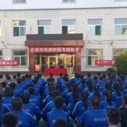 山西國防軍星技工學校