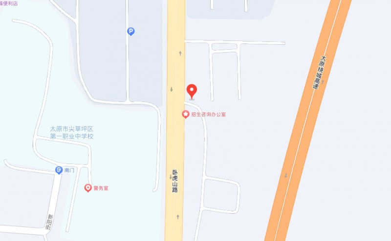 太原市立達(dá)職業(yè)中學(xué)校地址，乘車路線